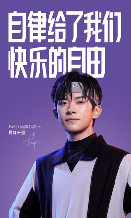 keep截图生成器简体中文版