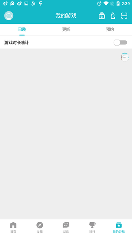 toptop游戏中心