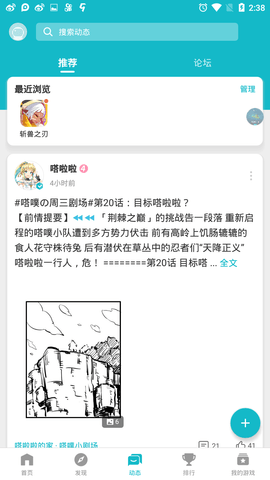 toptop游戏中心