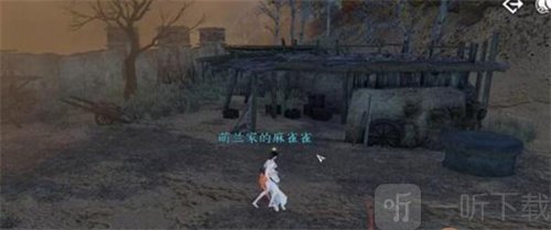 逆水寒手游西风客奇遇任务要怎么做 西风客奇遇任务完成攻略