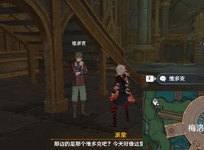 原神深海的迷路者任务怎么做 深海的迷路者任务完成攻略