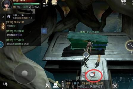 新盗墓笔记兑换码2023最新 兑换码10月最新分享