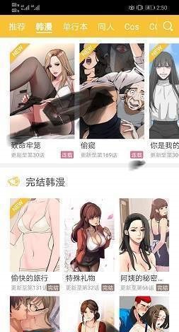 极乐鸟漫画全彩韩漫免费