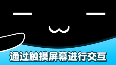 ouo游戏最新版