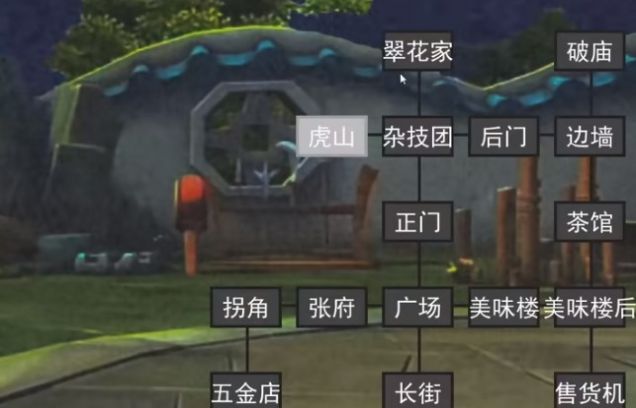 熊出没的五夜后宫手游