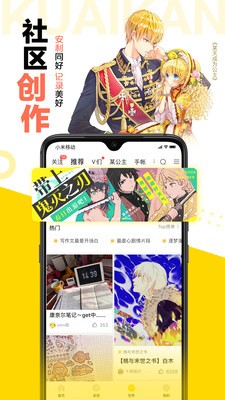 漫漫lu2免费版