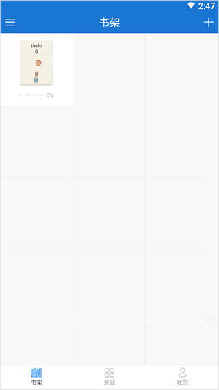 anyview阅读免费版