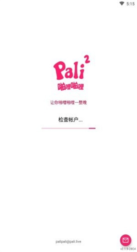 啪哩噼哩最新轻量版