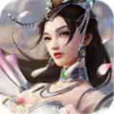 扶搖仙女修仙記