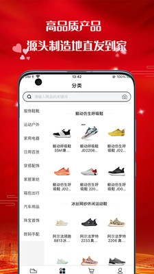 胜品泰订购