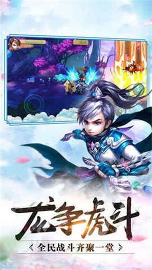 扶搖仙女修仙記