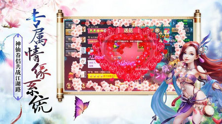 武动传奇