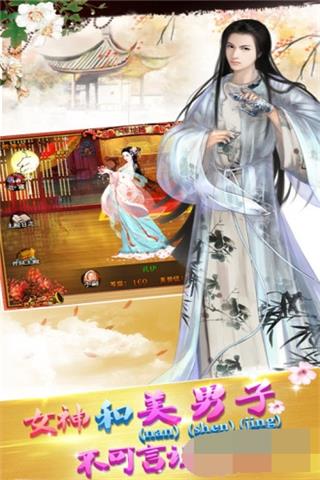 宮廷風云