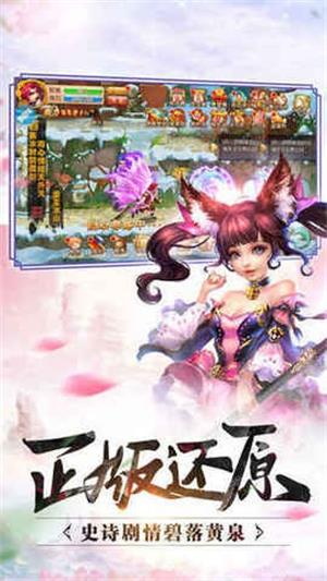 扶搖仙女修仙記