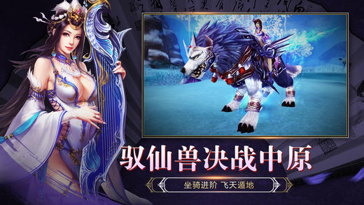 凡人成仙录