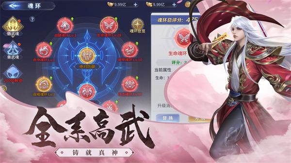 天垣纪