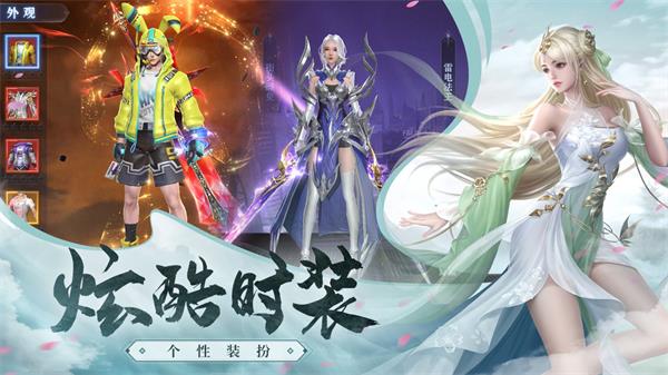 天垣纪