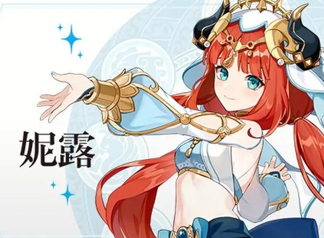 原神七圣召唤妮露卡牌有什么效果 原神妮露卡牌技能效果一览