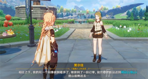 原神嘟嘟可轰轰奇遇记彩蛋是什么 嘟嘟可轰轰奇遇记彩蛋介绍