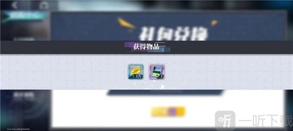 神行少女兑换码是什么 神行少女兑换码使用方法介绍