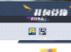 神行少女兑换码是什么 神行少女兑换码使用方法介绍
