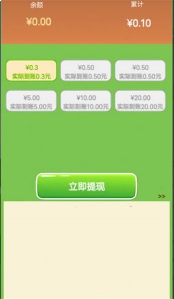 金牛财神树