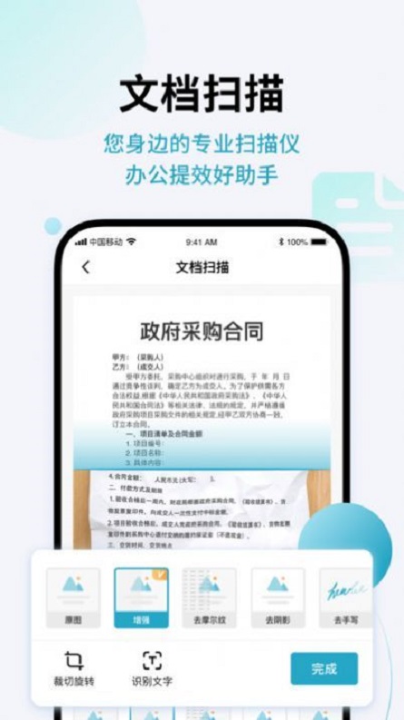 掌上汇看手机版