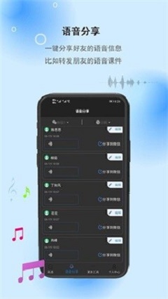 微信强制撤回助手免费