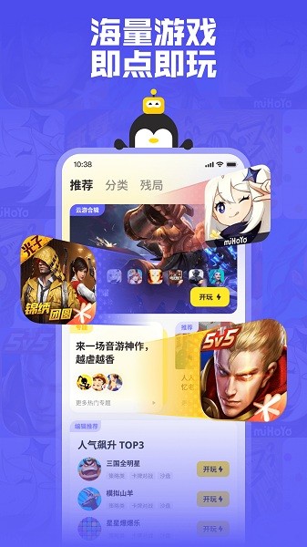 鹅盒2023