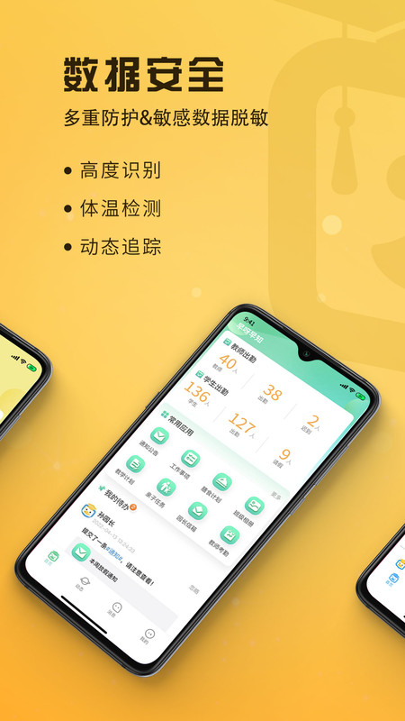 早呀早知最新版