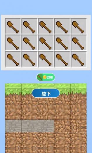 原始工艺