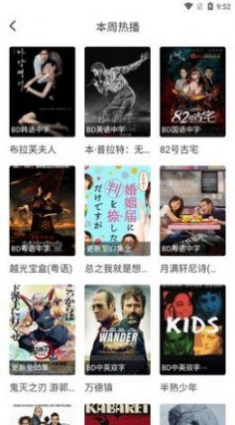 幻风影视app