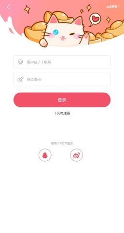 催漫画