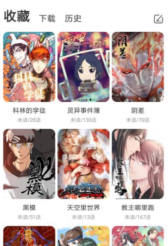 被窝漫画2023