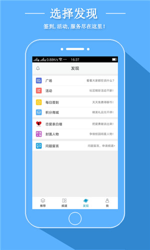 聊吧最新版