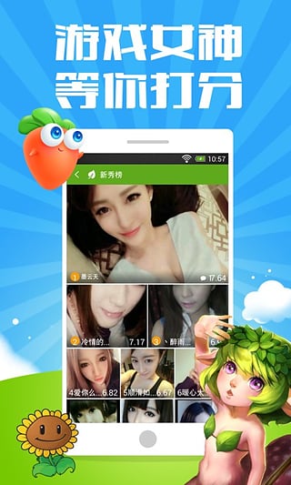 360游戏大厅app