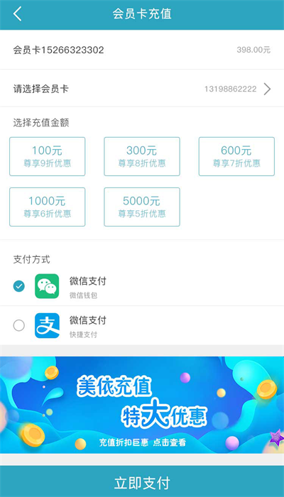 治愈星球最新版