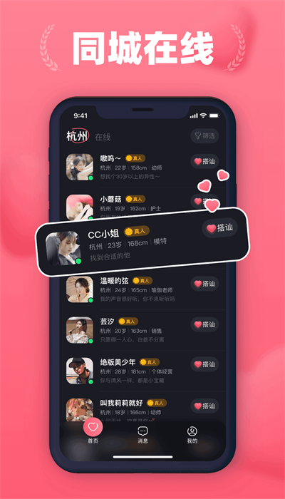 洛神爱聊