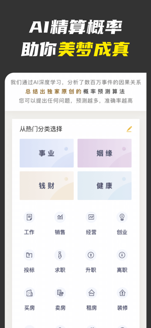 不南交友最新版