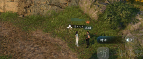 逆水寒手游为师不易奇遇任务怎么做 为师不易奇遇任务攻略