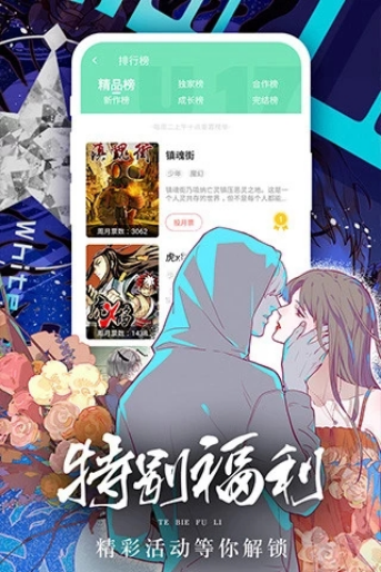 女神漫画最新韩漫