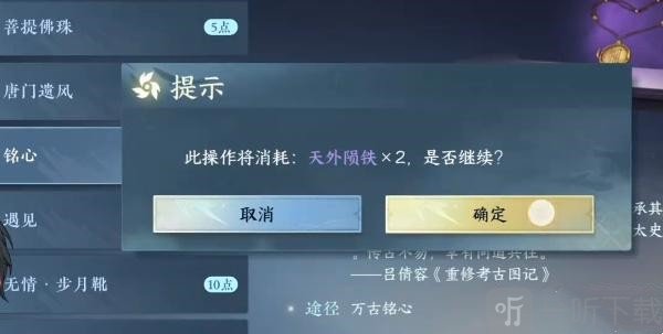 逆水寒手游狼牙吊坠怎么获得 狼牙吊坠获取方法一览