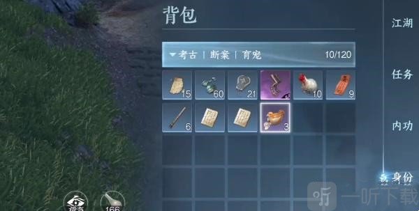 逆水寒手游狼牙吊坠怎么获得 狼牙吊坠获取方法一览
