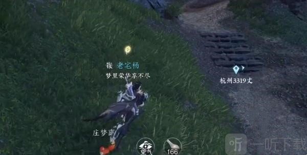 逆水寒手游狼牙吊坠怎么获得 狼牙吊坠获取方法一览