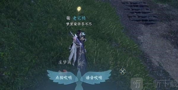 逆水寒手游狼牙吊坠怎么获得 狼牙吊坠获取方法一览