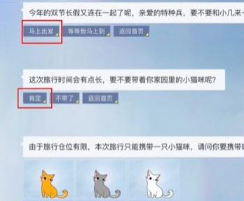 和平精英月球之旅怎么玩 月球之旅答案大全