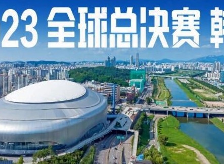 英雄联盟s13全球总决赛赛程怎么安排的 s13全球总决赛赛程一览