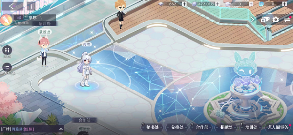 闪亮的你艺人圈怎么加入 艺人圈加入/退出方法分享