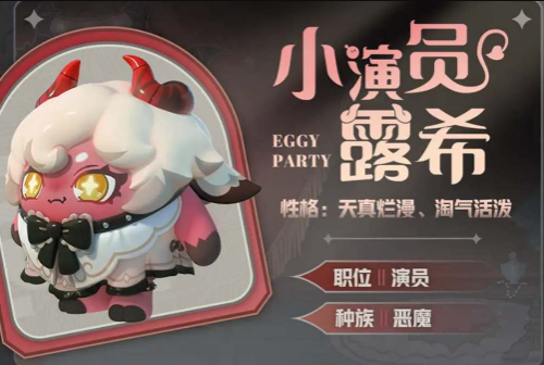 蛋仔派對s13賽季皮膚有什么 s13賽季皮膚爆料