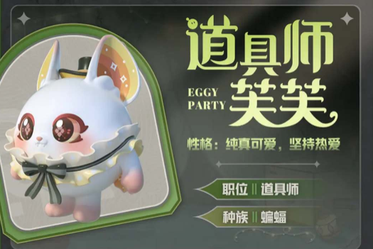 蛋仔派對s13賽季皮膚有什么 s13賽季皮膚爆料